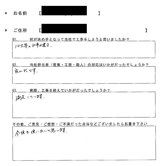 設計士・デベロッパーの方